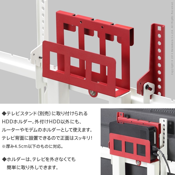 WALLテレビスタンドV2・V3・anataIRO専用HDDホルダー M0500134 通販