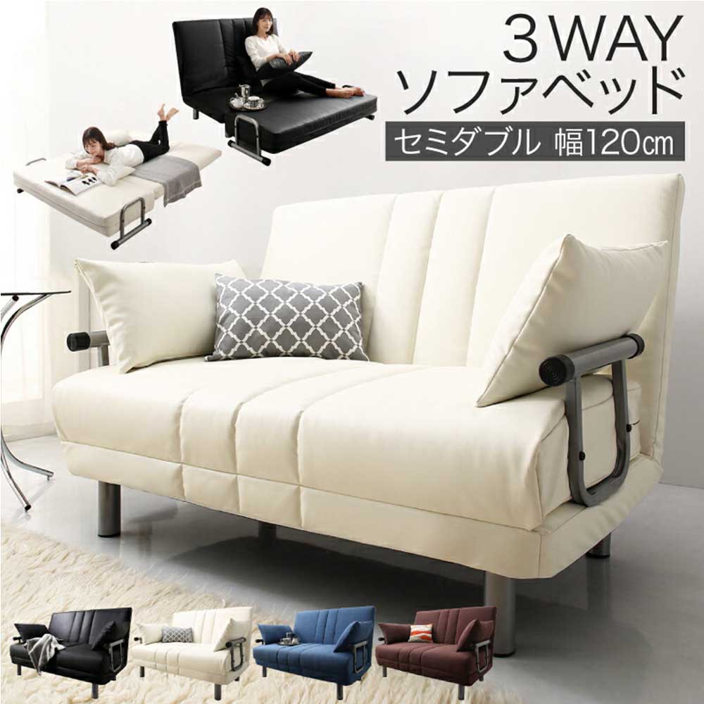 ソファベッド 2人掛け ソファ ソファー カウチ a120427500046284（商品