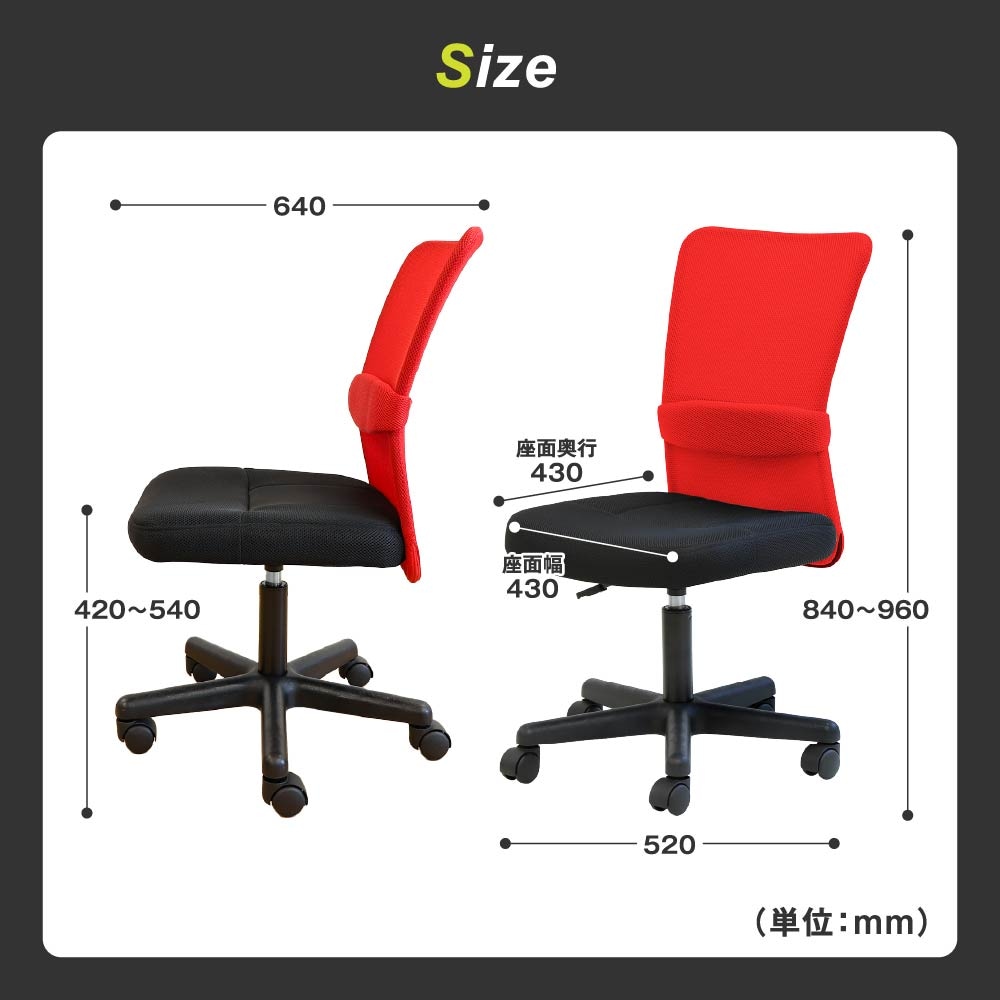 学習机セット 勉強机 チェア デスク 椅子 GD-6545-S1（商品番号：gd
