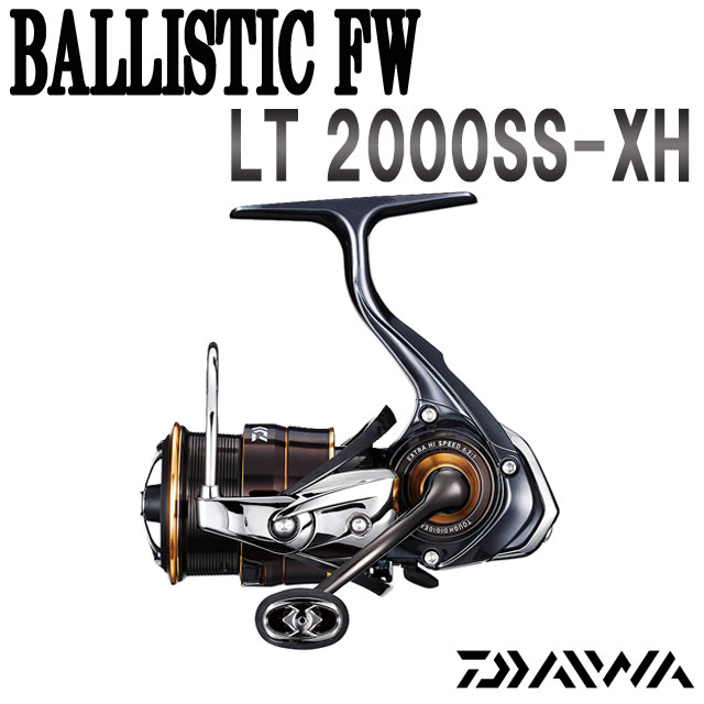 ダイワ 19 バリスティック FW LT 2000SS-XH | すべての商品 | Anglers