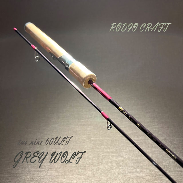 ロデオクラフト 99 ツーナインファイン 60ULF グレイウルフ | ロッド