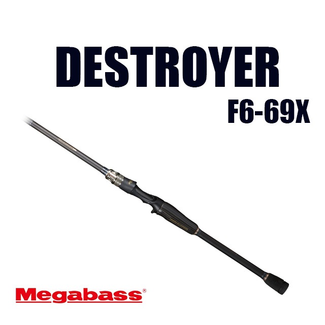 メガバス DESTROYER P5 F6-69X SUPER DESTROYER | ロッドから探す,バス