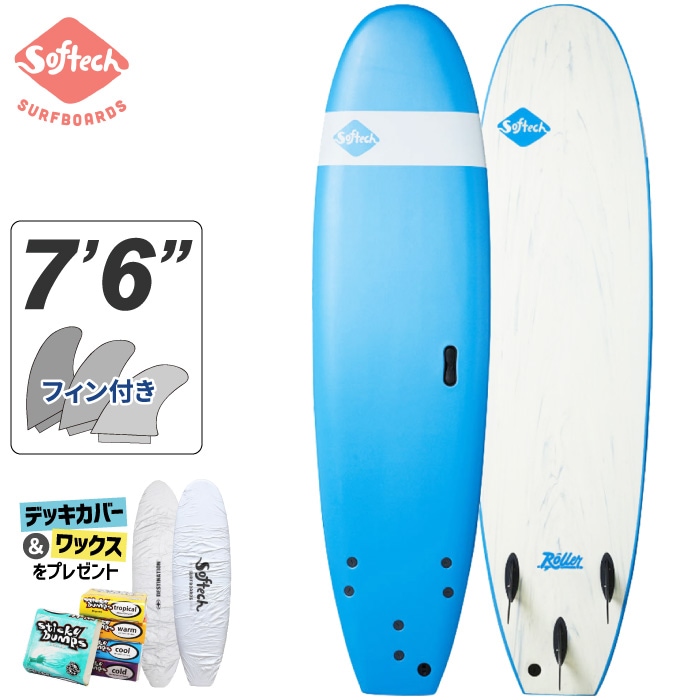 サーフィン / SURFING,サーフボード,ソフトボード,Softech