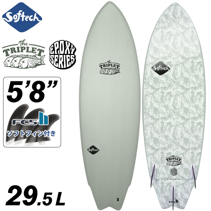 ソフトボード サーフィン ソフテック Softech TRIPLET 5'8