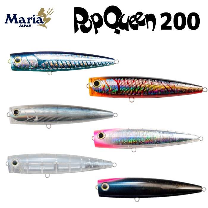 Maria マリア ルアー POPQUEEN ポップクイーン フローティング