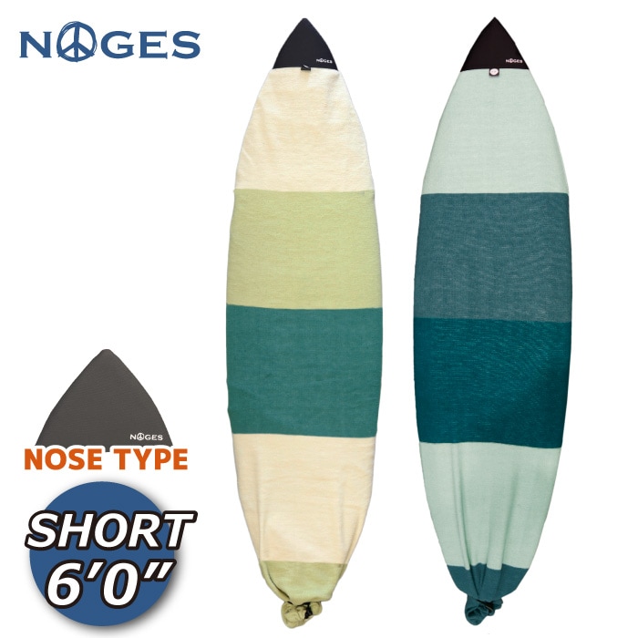 サーフボード ニットケース 厚い ショートボード用 6'0” NOGES