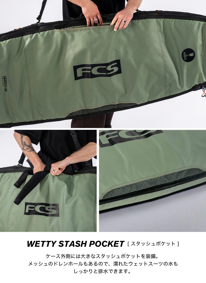 サーフボード ハードケース FCS エフシーエス 6.0 デイX ショート