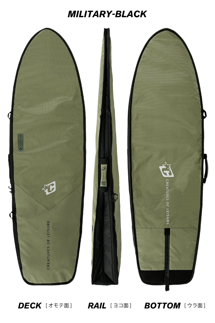 サーフボード ハードケース クリエイチャー CREATURES クリエーチャー