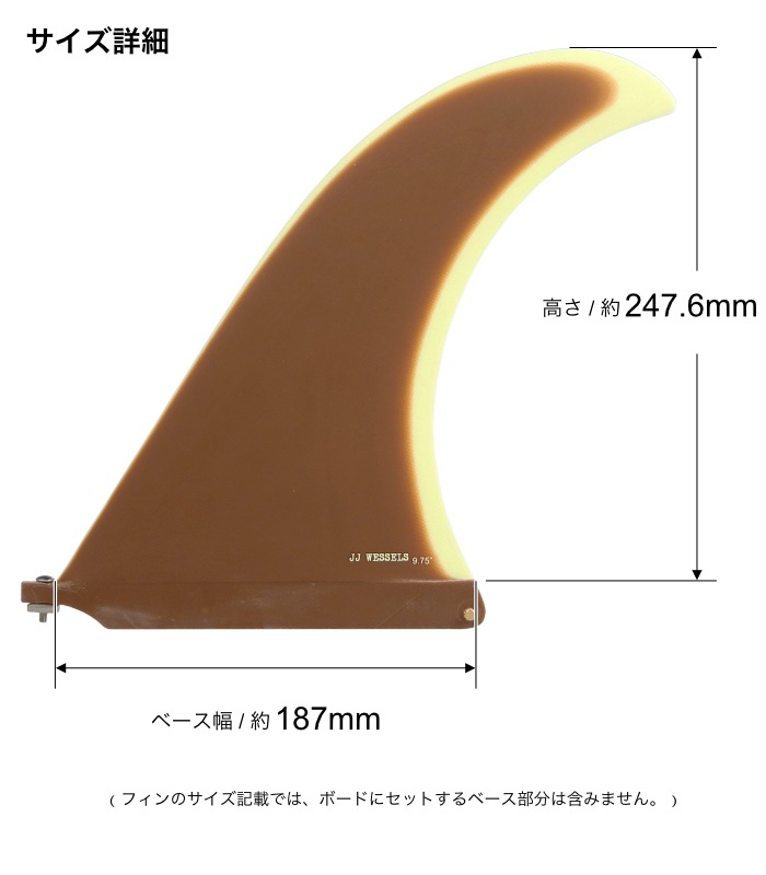 ロングボード センターフィン サーフィン キャプテンフィン CAPTAIN