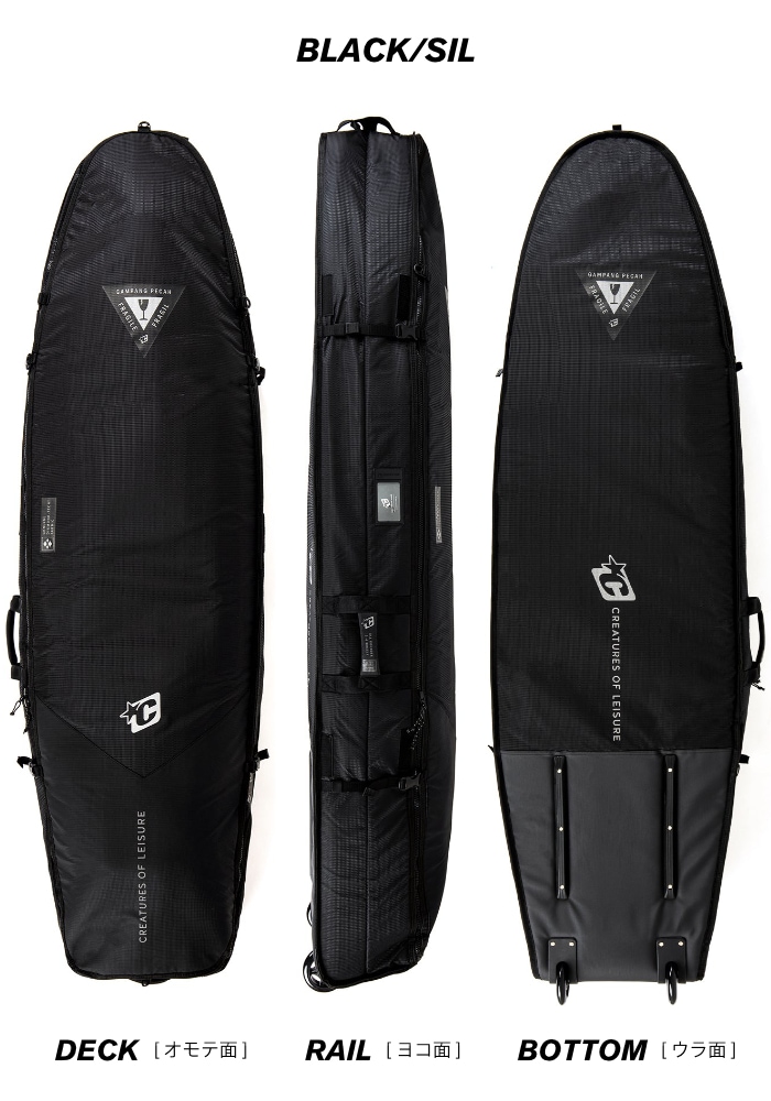 サーフボード ハードケース クリエイチャー CREATURES クリエーチャー