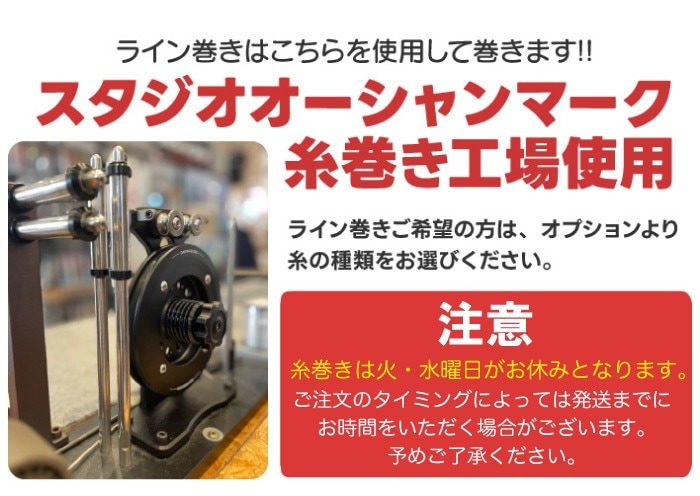 SHIMANO シマノ リール 25STELLA 25ステラ SW14000XG カツオ ブリ