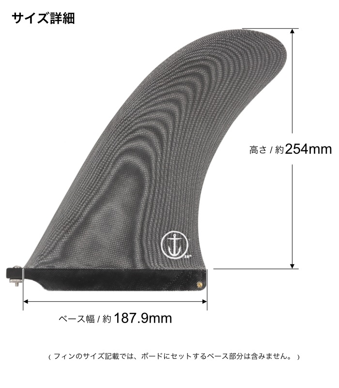 ロングボード センターフィン サーフィン キャプテンフィン CAPTAIN