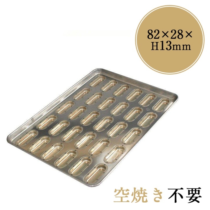 千代田金属 シリコン 加工 スティック 型 天板 30個付 CHIYODA