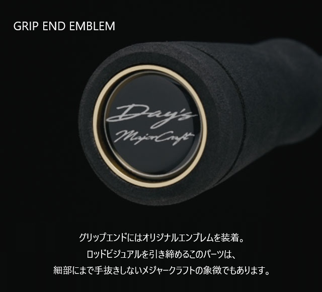 DYS-682L バス デイズ | ロッド,バスロッド,デイズ（DAYS） | メジャー