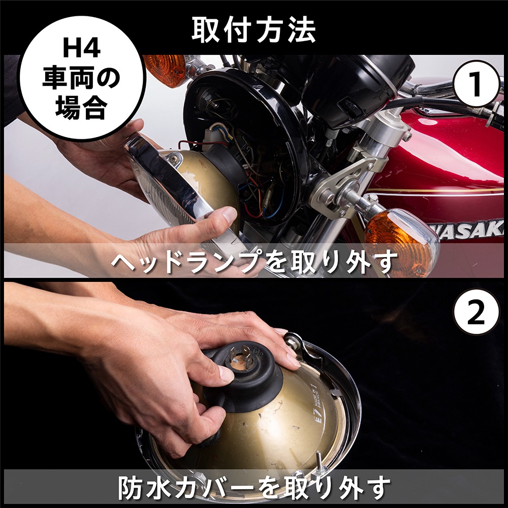 ヴァレンティモト 純正交換 H9 H11 バイク led ヘッドバルブ RC