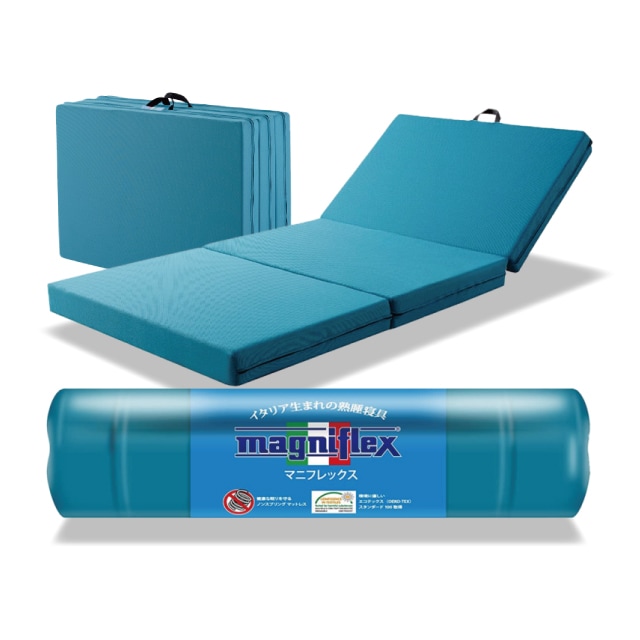 メッシュ・ウィング｜ミッドブルー | マニフレックス兵庫・オンライン