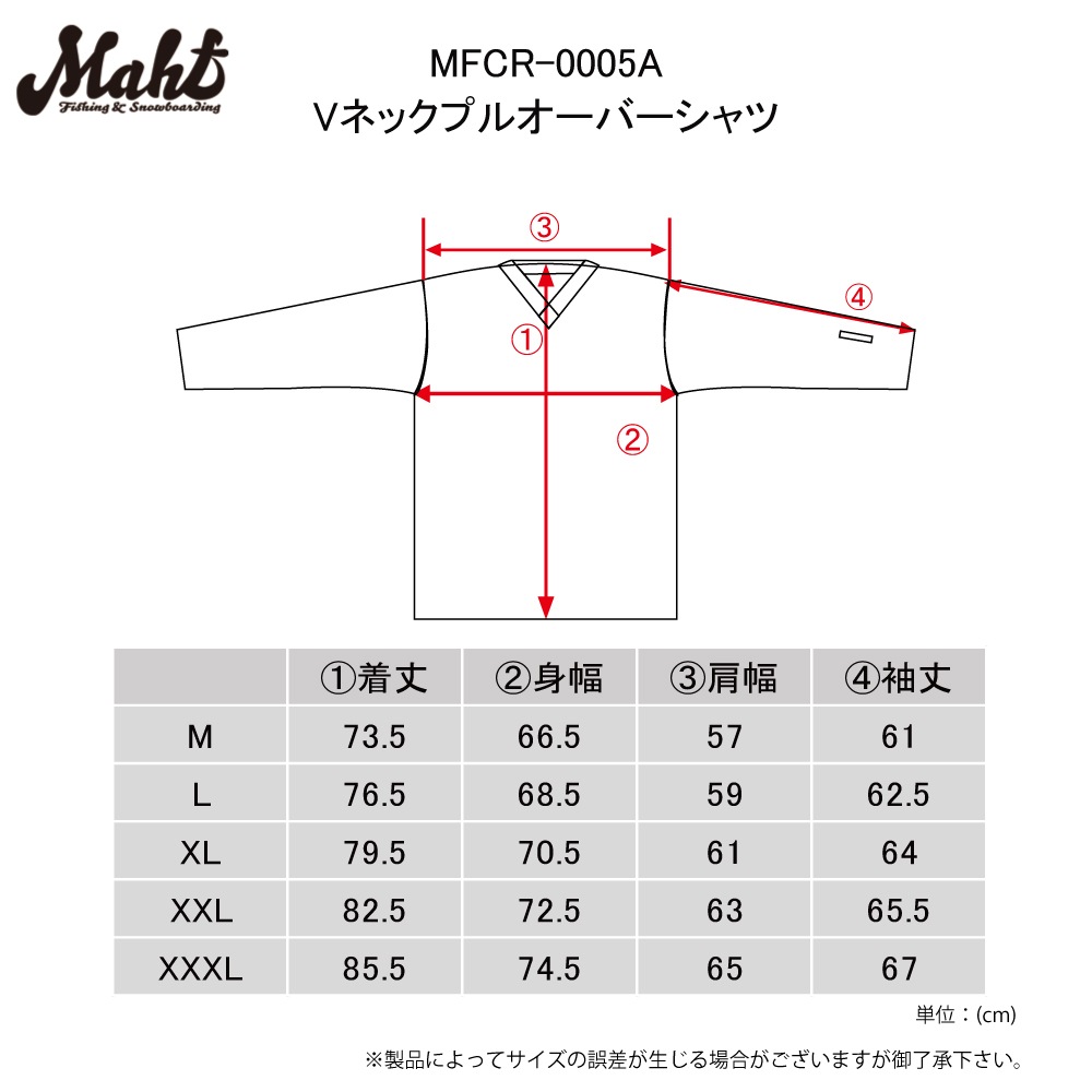 Vネックプルオーバーシャツ | OUTLET | MAHF SUPPLY Official Website