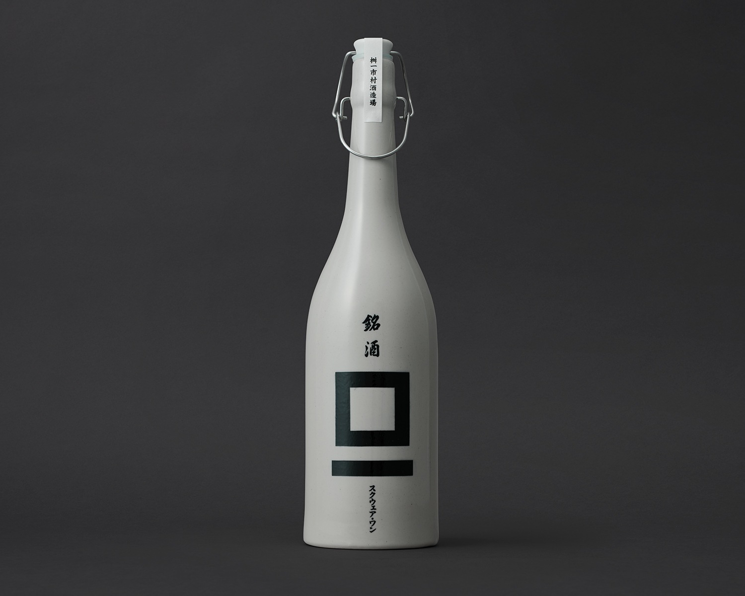 スクウェア・ワン陶器ビン 1800ml | 純米酒,スクウェア・ワン | 桝一市