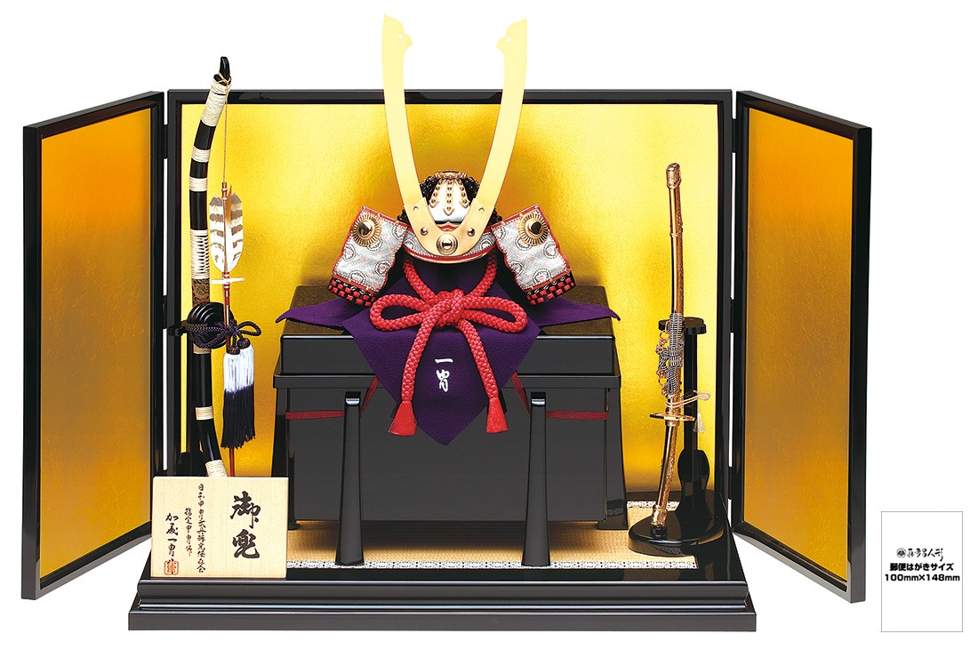 真多呂人形 | 五月人形,一冑作 兜飾り 一冑作 五分の三 極上沢瀉兜飾り