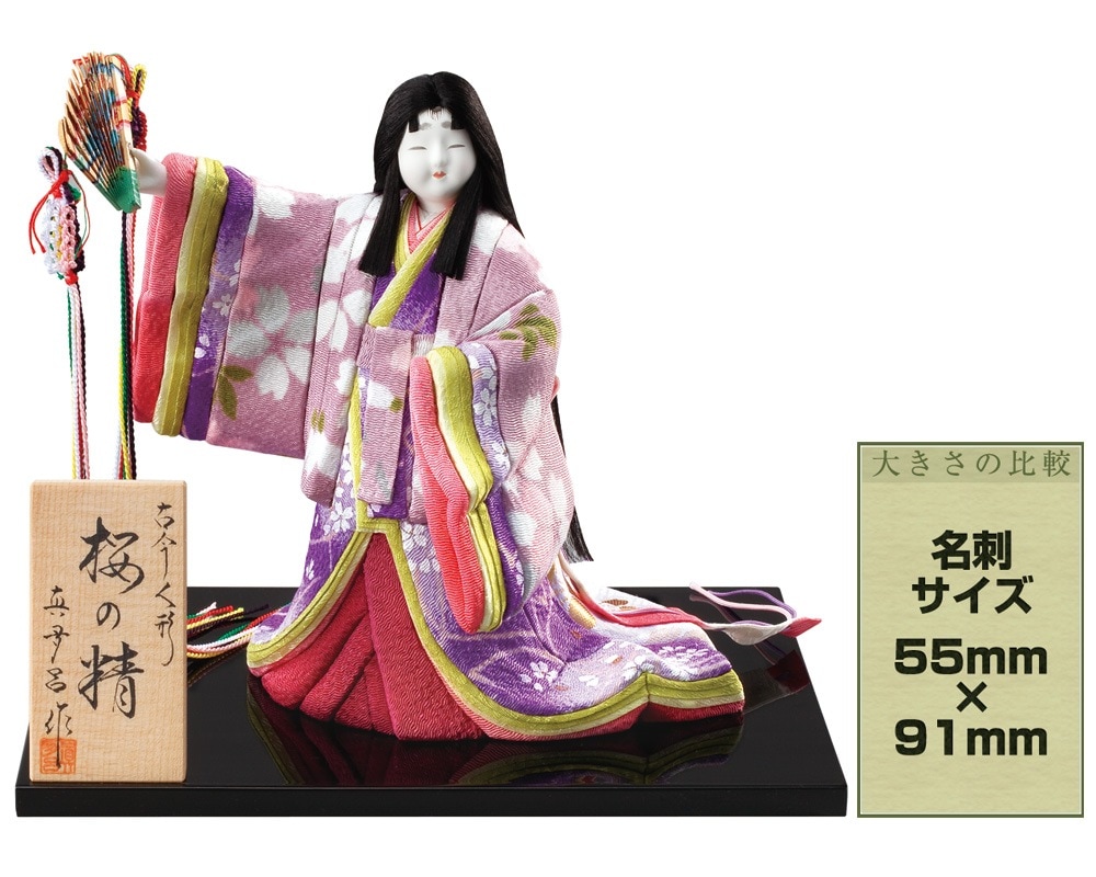 真多呂人形 | 浮世人形,平安朝人形 桜の精 | 雛人形(ひな人形)、五月
