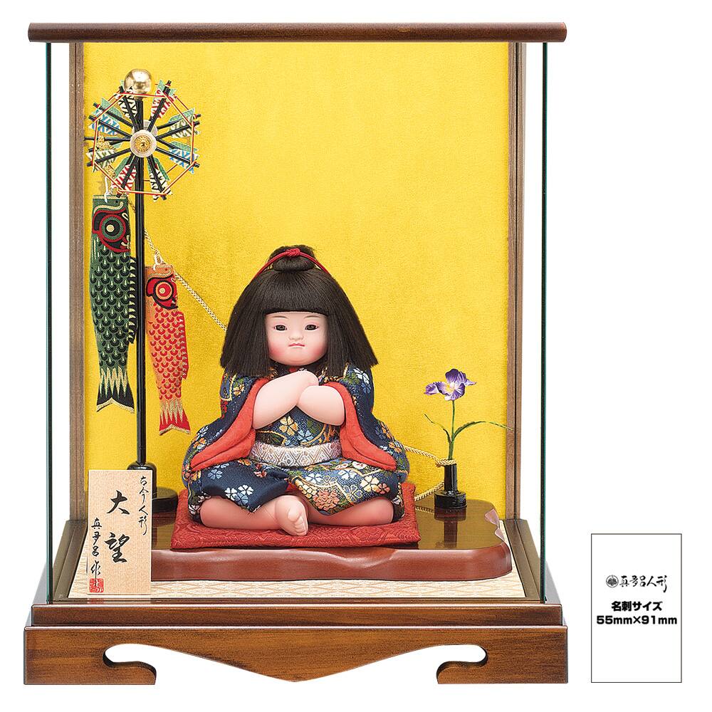 真多呂人形 | 五月人形,武者人形 大望(ケース付) | 雛人形(ひな人形