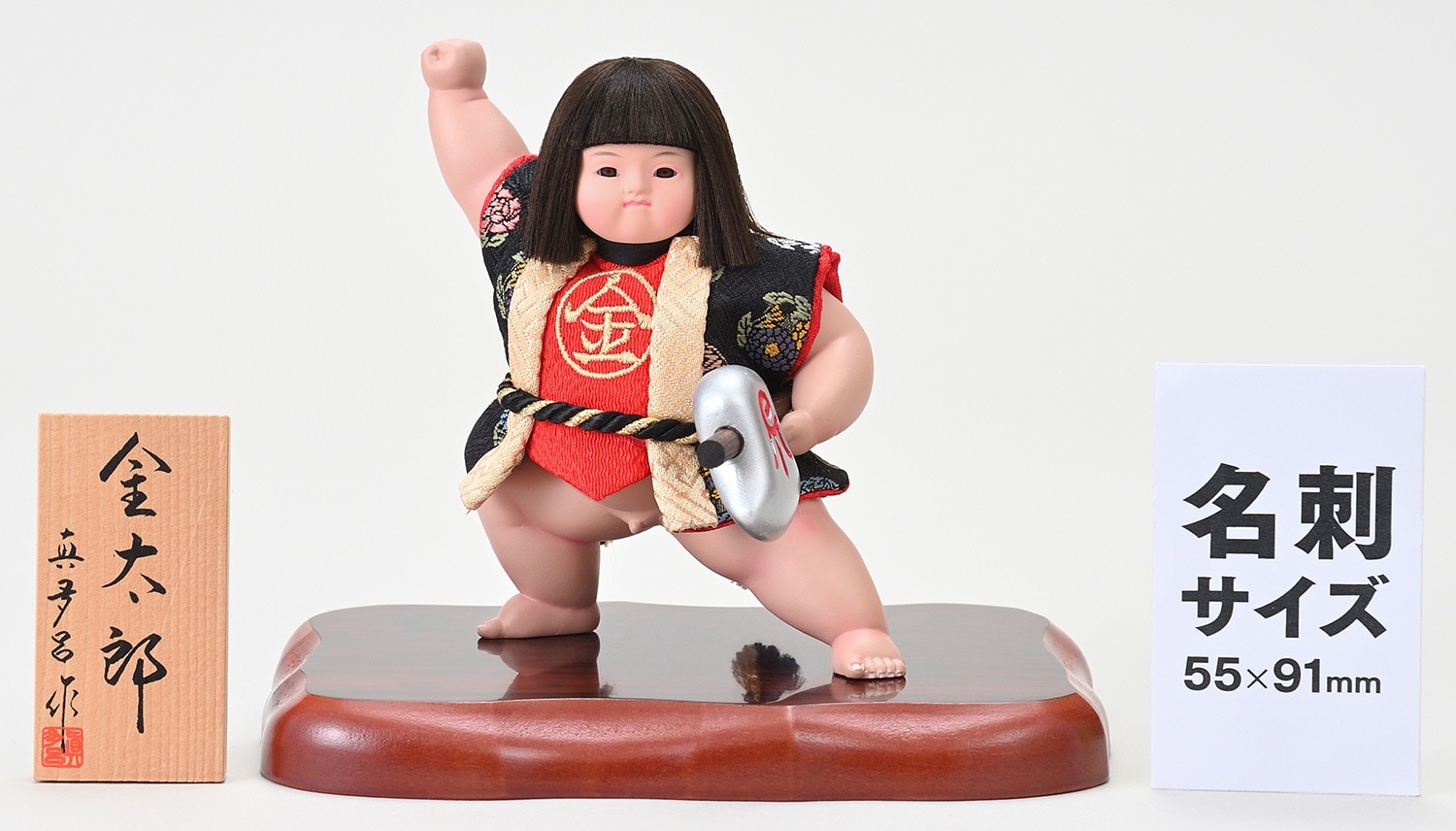 真多呂人形 | 五月人形,武者人形 金太郎 | 雛人形(ひな人形)、五月人形