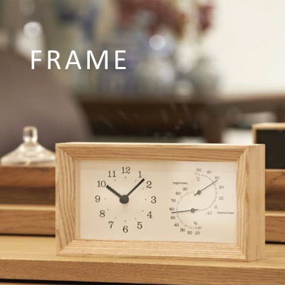 レムノス 置き時計 温湿度計 アナログ FRAME（フレーム） 置時計 温度