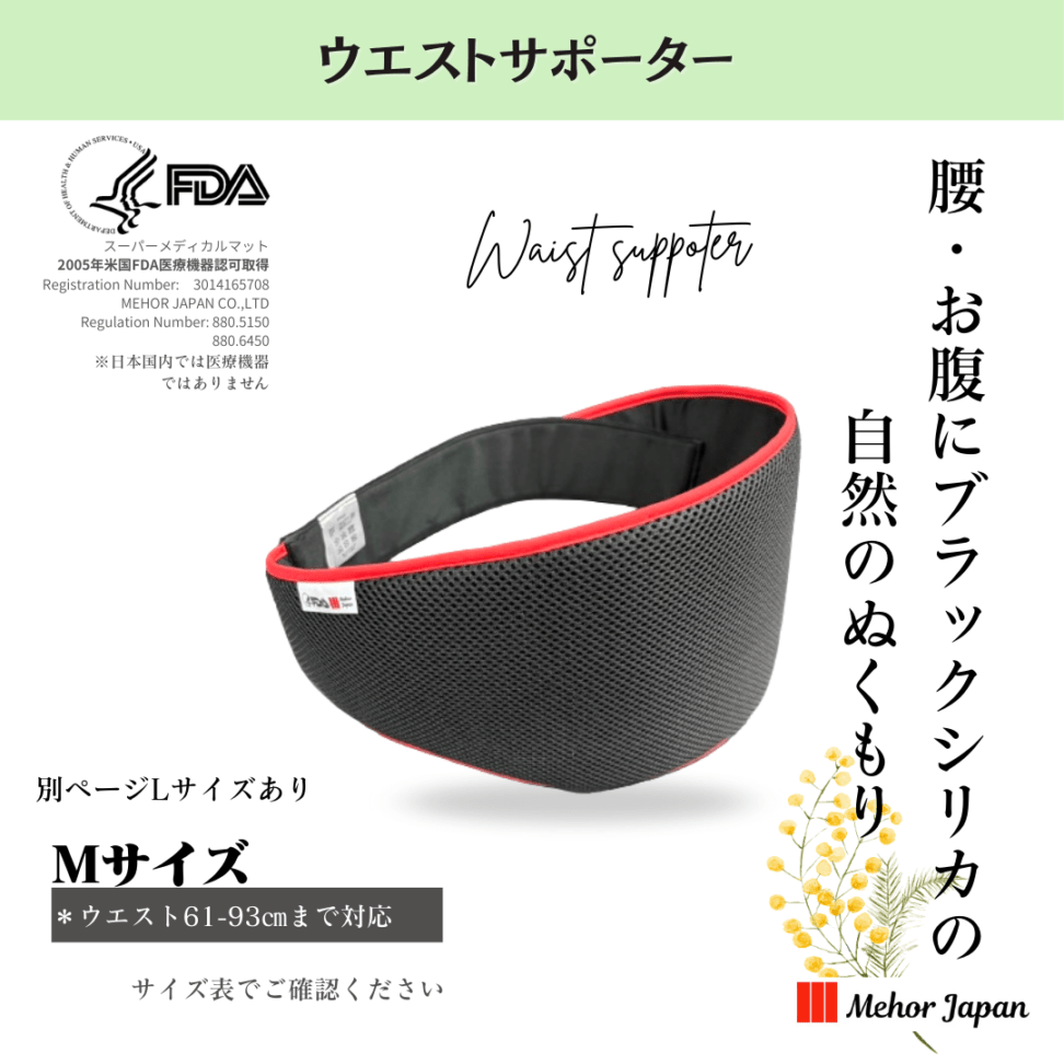 雑貨 | 公式メホールジャパンショッピング