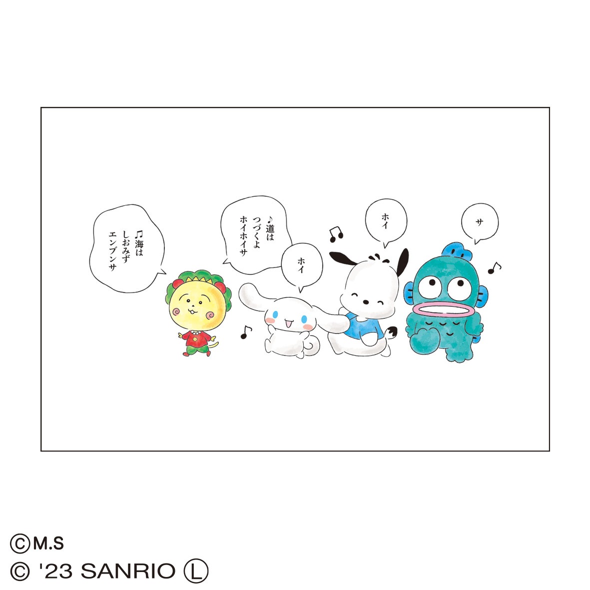 ポストカード(コジコジ×サンリオキャラクターズ/ホイホイサ