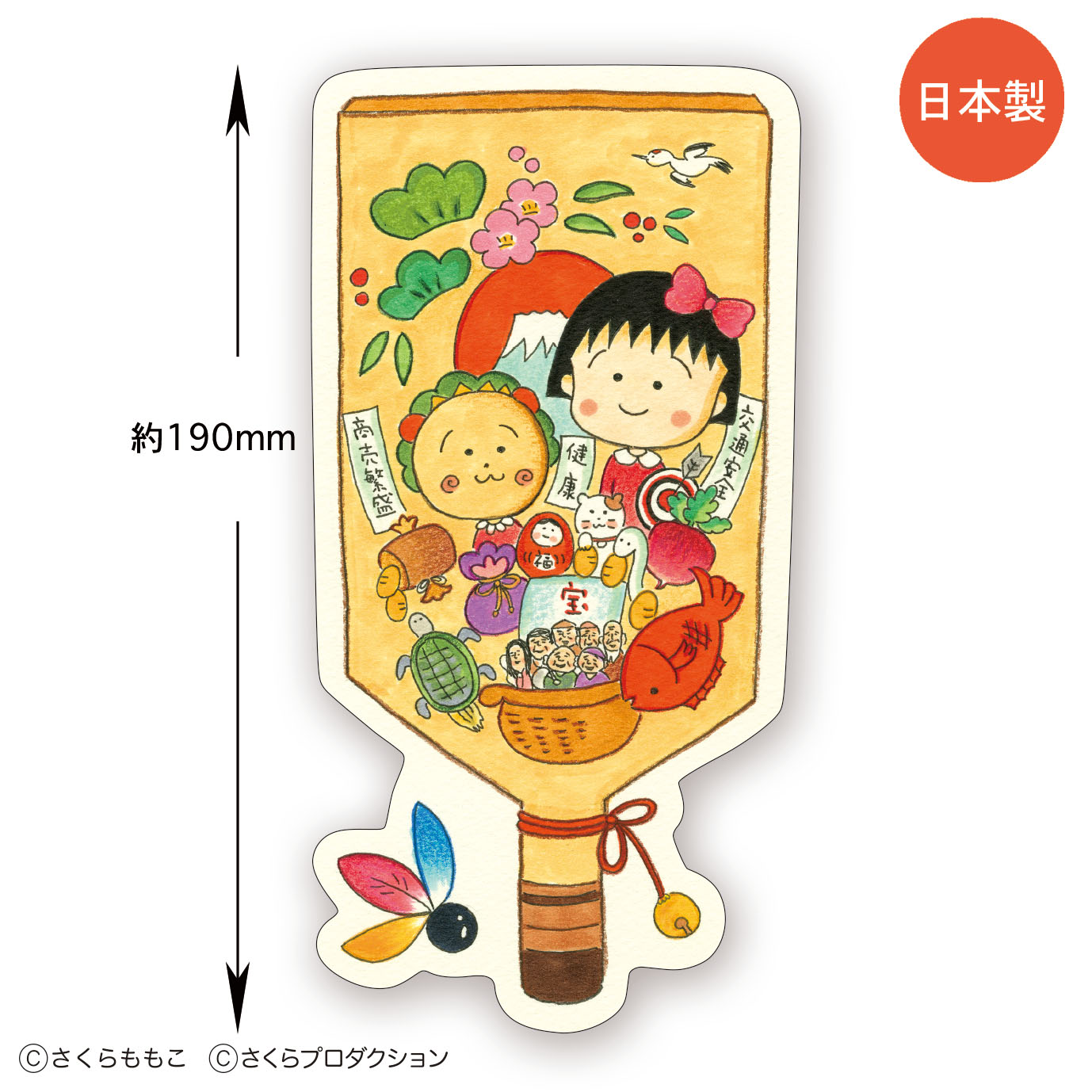 まる子&コジコジ』ダイカットポストカード（羽子板） | 雑貨