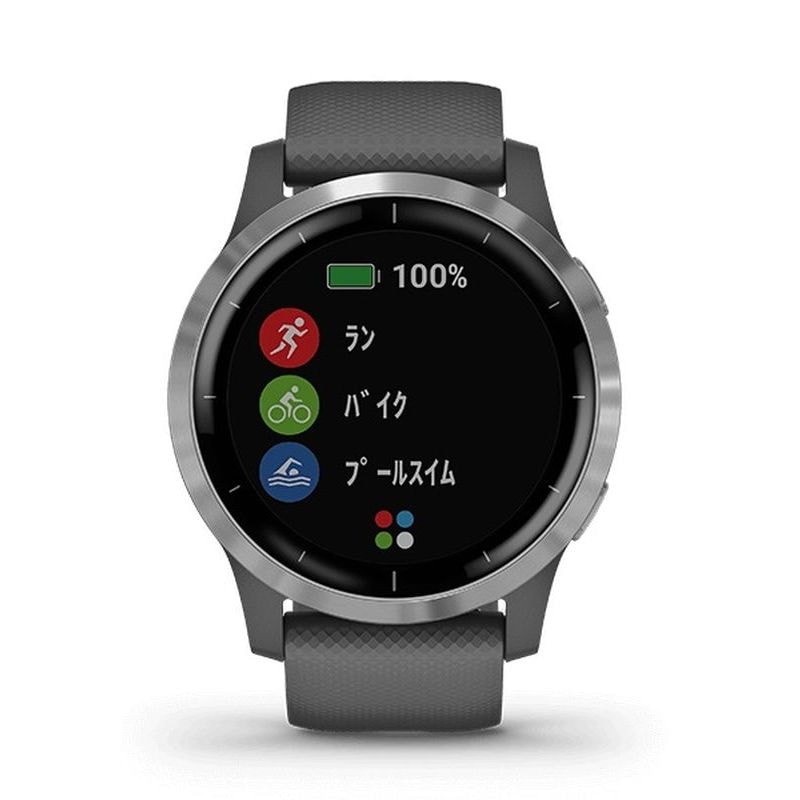 GARMIN（ガーミン）vivoactive 4 Shadow Gray / Silver【010-02174-07