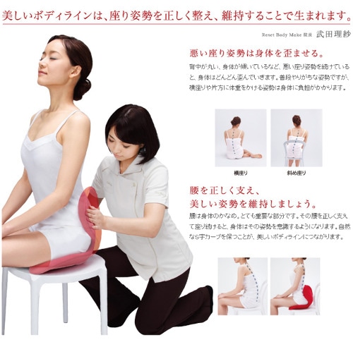 ボディメイクシート スタイル Body Make Seat Style ブラウン ＜MTG