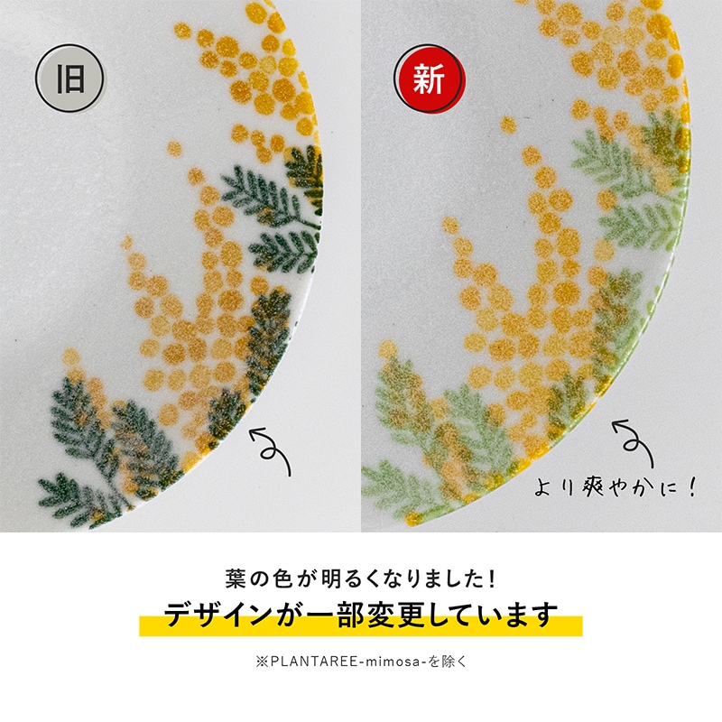 mimosa(ミモザ) マグ | シリーズ,ORIGINAL,mimosa | MINORU TOUKI