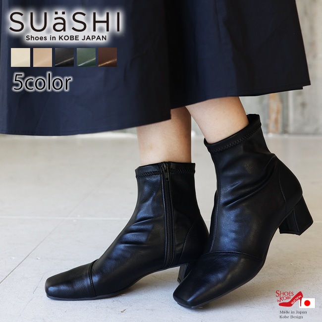 SUaSHI スウェイシー ブーツ レディース ショートブーツ ストレッチ