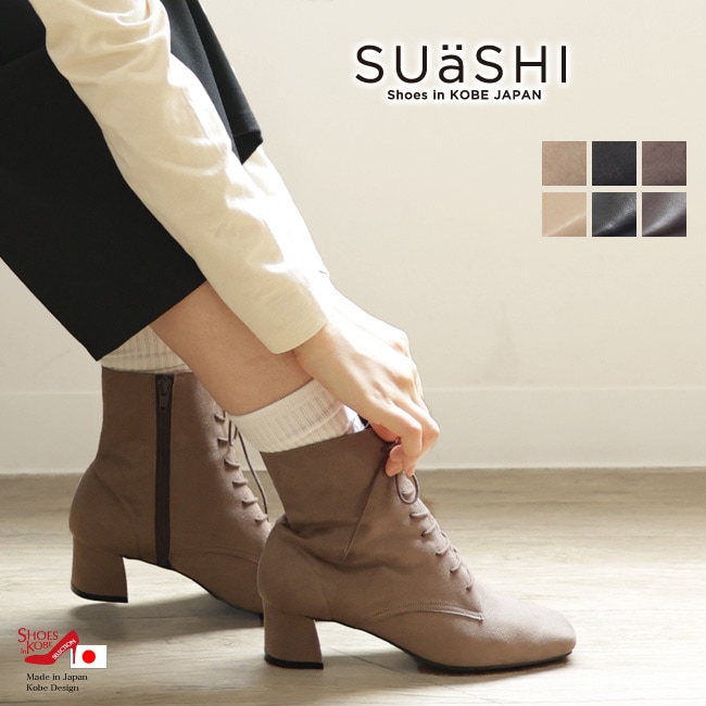 セール価格 SUaSHI スウェイシー スクエアトゥ ブーツ レディース