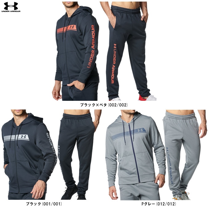 UNDER ARMOUR（アンダーアーマー）UAアーマーフリース グラフィック