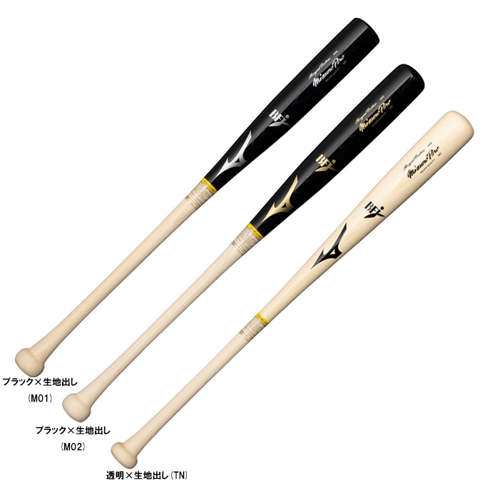 MIZUNO（ミズノ）限定 硬式用木製バット ミズノプロ ロイヤル