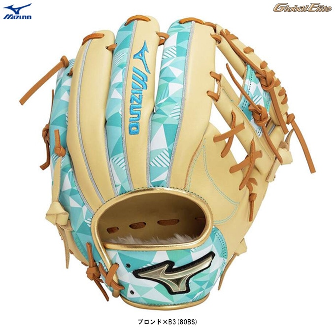 MIZUNO（ミズノ）限定 軟式グラブ グローバルエリート Hselection