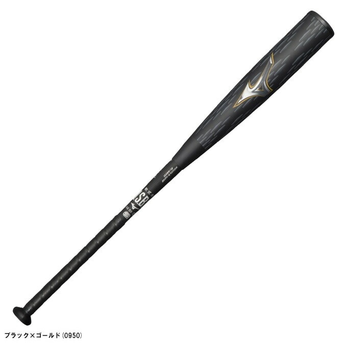 MIZUNO（ミズノ）限定 軟式用金属製バット ビヨンドマックスレガシー