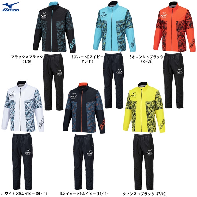MIZUNO（ミズノ）限定 N-XT ブレスサーモウォーマージャケット パンツ
