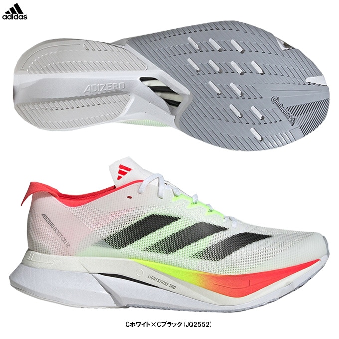 adidas（アディダス）アディゼロ ボストン 12 M ADIZERO BOSTON 12 M