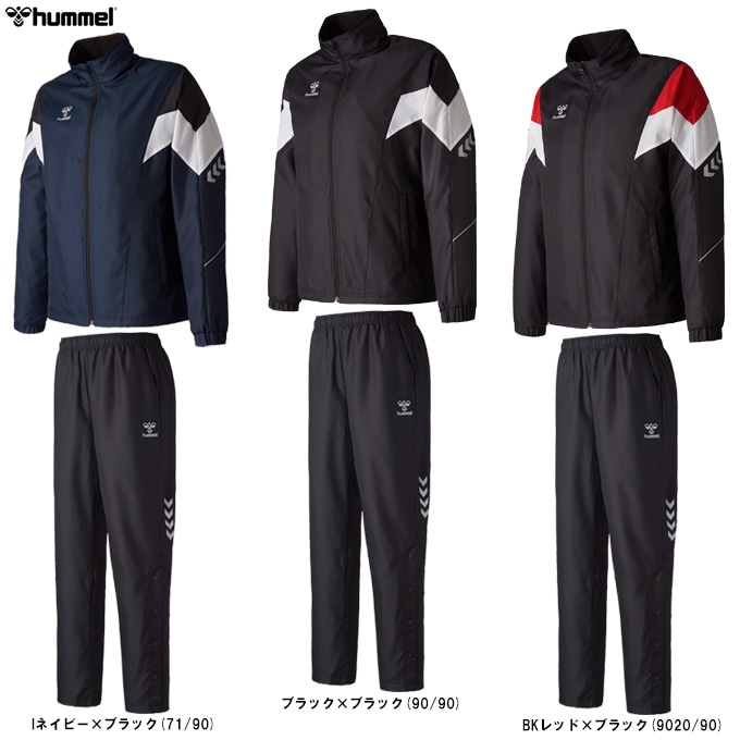 hummel（ヒュンメル）ウィンドブレーカー 上下セット 裾ボタンタイプ