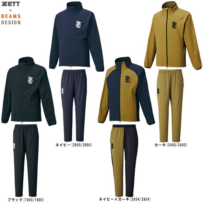 ZETT（ゼット）限定 ZETT by BEAMS DESIGN ピステジャケット パンツ