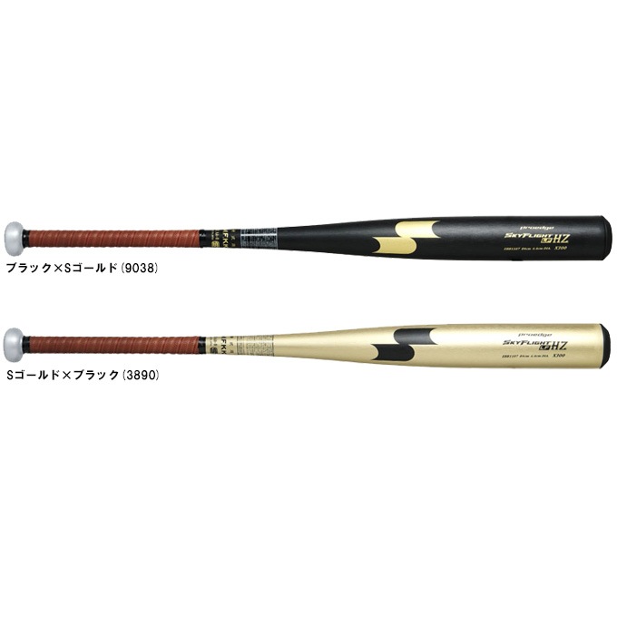 SSK（エスエスケイ）硬式用金属製バット プロエッジ スカイフライト HZ