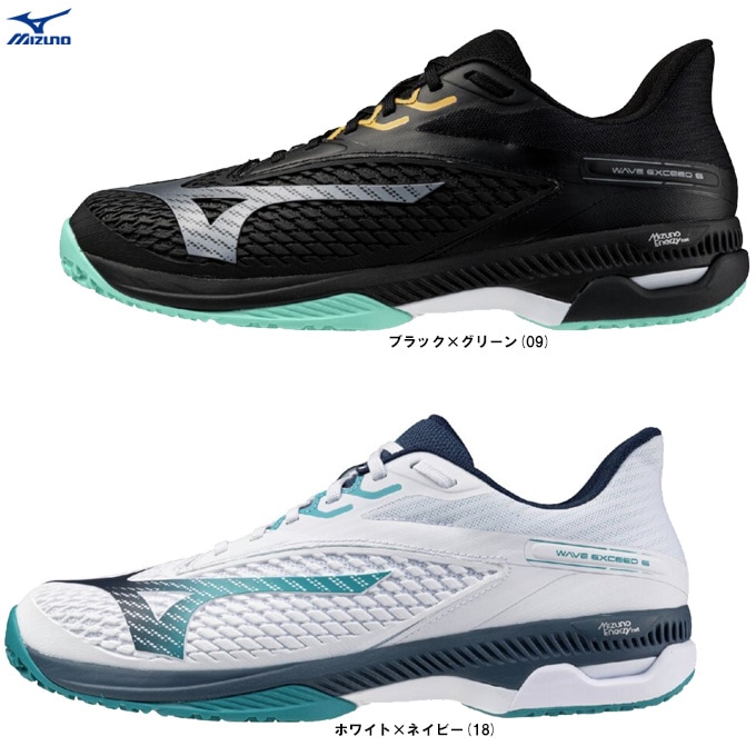 MIZUNO（ミズノ）ウエーブエクシード 6 ワイド OC WAVE EXEED 6 WIDE
