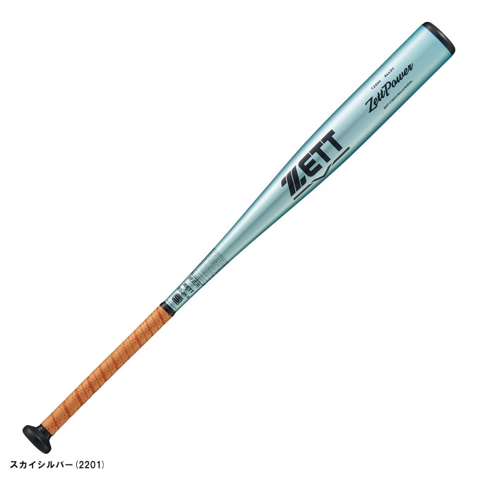 83cm】ZETT (ゼット）限定 硬式用金属製バット ZETTPOWER ゼットパワー