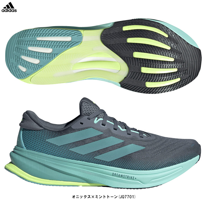 adidas（アディダス）Supernova Rise 2 Running スーパーノヴァ ライズ