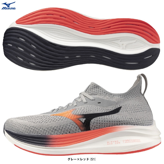 MIZUNO（ミズノ）ミズノネオゼン MIZUNO NEO ZEN（J1GC2586