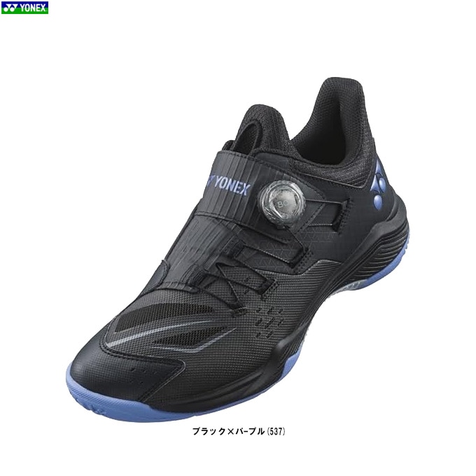 YONEX（ヨネックス）パワークッション88ダイヤル（SHB88D3