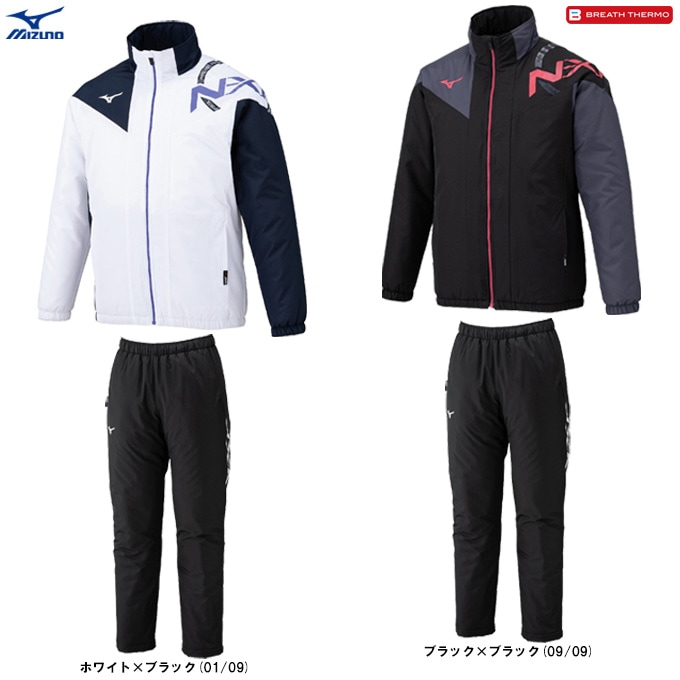 MIZUNO（ミズノ）限定 N-XT 中綿ブレスサーモジャケット パンツ 上下